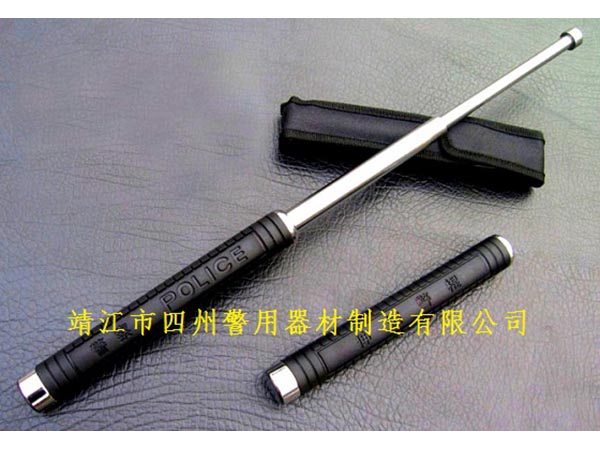 伸缩警棍