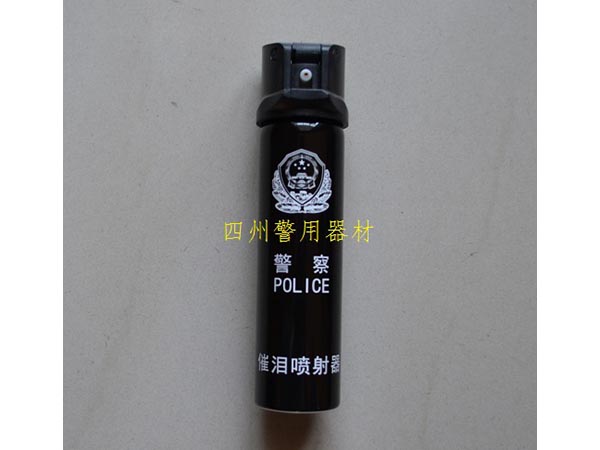 催泪喷射器