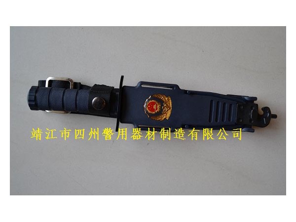 警用制式刀具