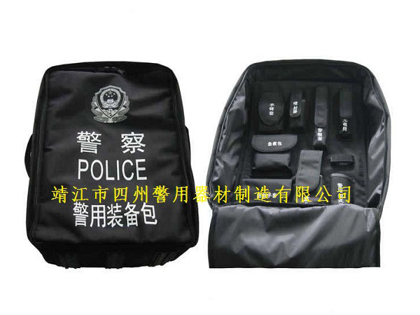 警用装备包