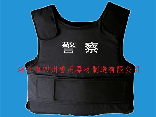 防弹衣