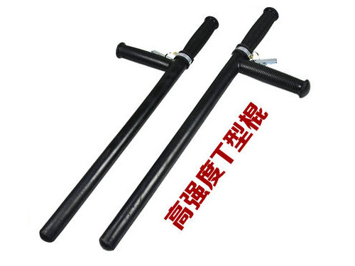 防暴T型棍